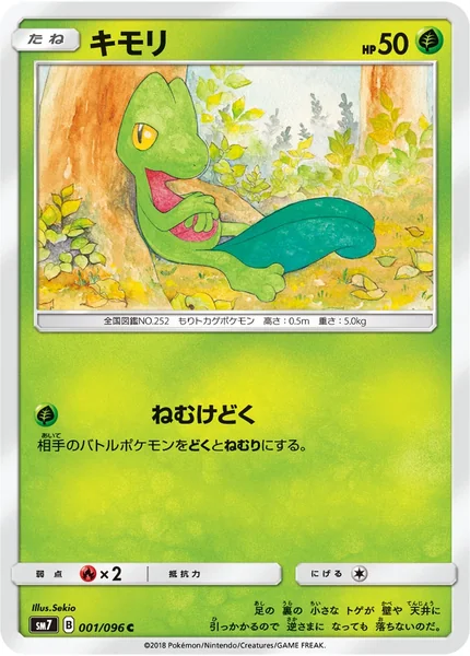 Treecko card image