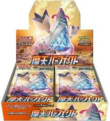 Booster Box card image