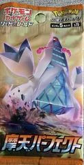 Booster Pack card image