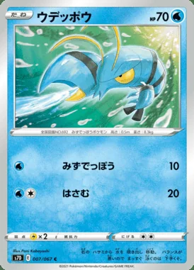 Clauncher card image