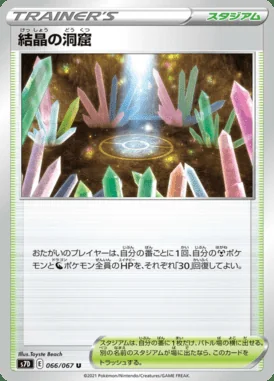 Crystal Cave card image