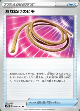 Escape Rope card image