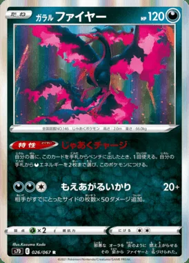 Galarian Moltres card image