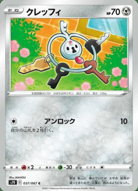 Klefki card image