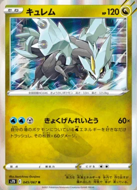 Kyurem card image
