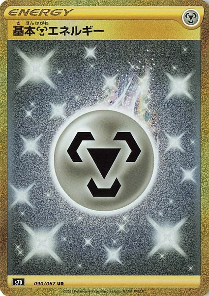 Metal Energy card image