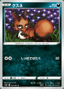 Nickit card image