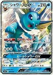 Vaporeon card image