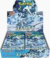 Booster Box card image