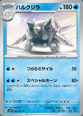 Cetitan card image