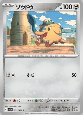 Cufant card image