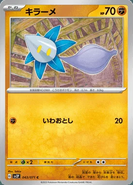 Glimmet card image