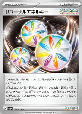 Reversal Energy card image