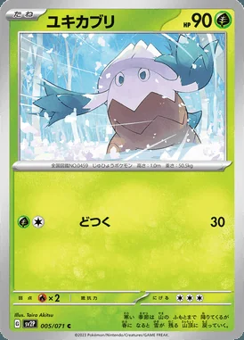Snover card image