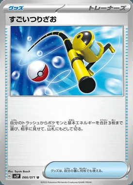 Super Rod card image