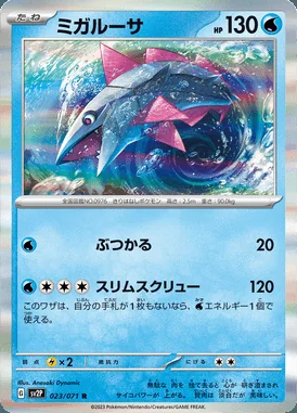 Veluza card image