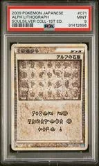 Alph Lithograph card image