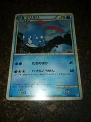 Azumarill card image