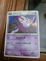 Crobat card image