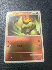 Cyndaquil card image
