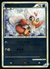 Delibird card image