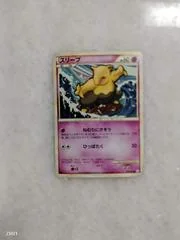 Drowzee card image