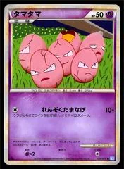 Exeggcute card image