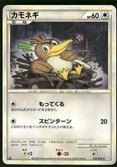 Farfetch'd card image