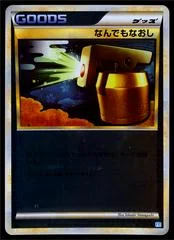 Full Heal card image