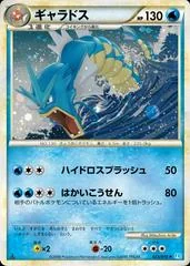 Gyarados card image