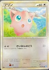 Jigglypuff card image