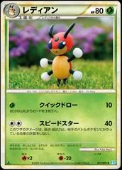 Ledian card image