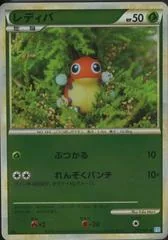 Ledyba card image