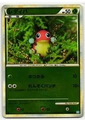 Ledyba card image