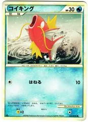 Magikarp card image