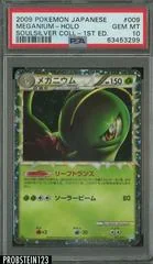 Meganium card image