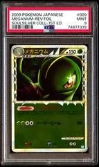 Meganium card image