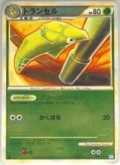 Metapod card image