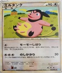 Miltank card image