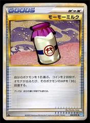 Moomoo Milk card image