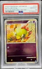 Natu card image