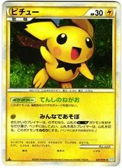 Pichu card image
