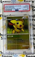 Pichu card image