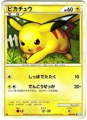 Pikachu card image