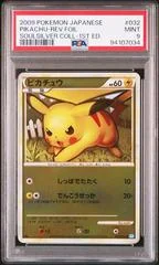 Pikachu card image