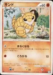 Sandshrew card image