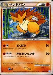 Sandslash card image