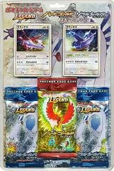 Special Pack card image
