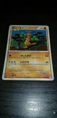 Sudowoodo card image