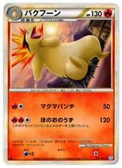 Typhlosion card image